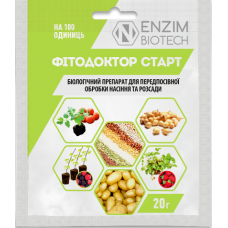Біофунгіцид Фітодоктор Старт 20 г Enzim Agro